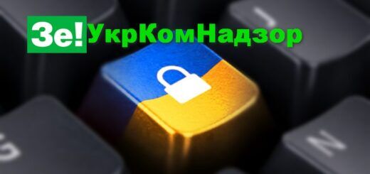 В Украине создают ЗеУкрКомНадзор - аналог Роскомнадзора, только в вышиванке?