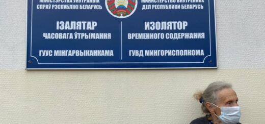 У стен Окрестина. Фото:  ЕВРОРАДИО