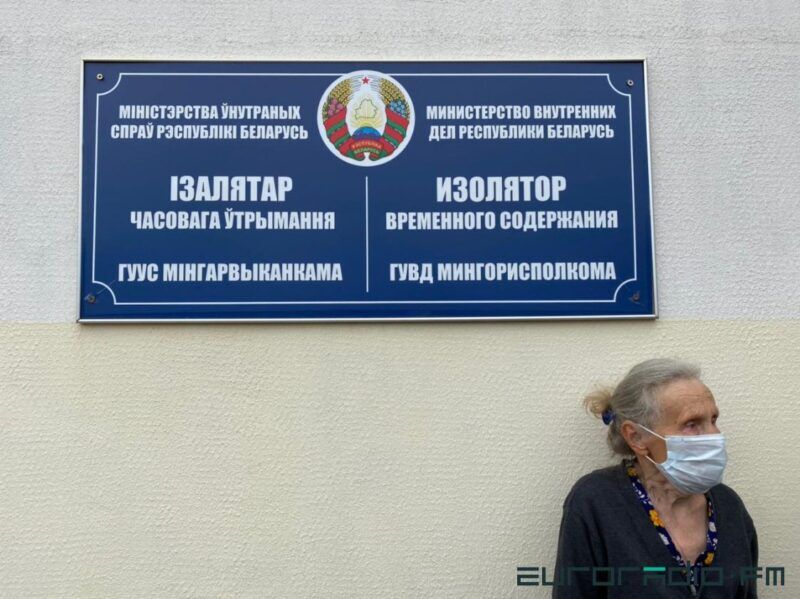У стен Окрестина. Фото: ЕВРОРАДИО