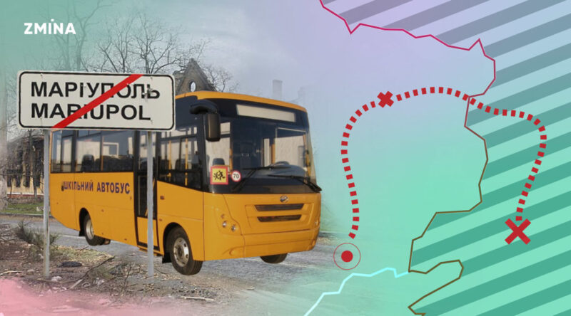 Роз’яснення юристки: Як відрізнити евакуацію від насильницького переміщення або депортації
