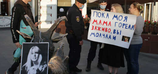 Маргарита. Дочь Ирины Славиной. Фото: Светлана Виданова / «Новая»