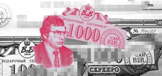 Фото:  Заборона
