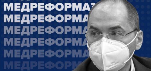 Ненастоящая медреформа. Враньё и манипуляции министра Степанова