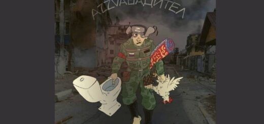 По законам русского мародерства