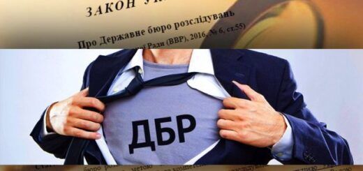 Почему зависла перезагрузка Госбюро расследований