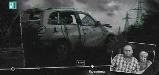 Дорога смерті: розстріл цивільних на трасі Кремінна — Лиман