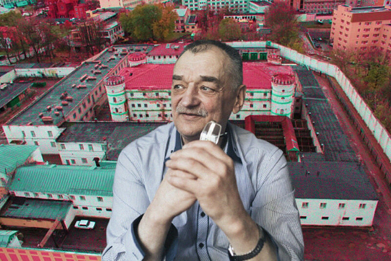 бывший научный сотрудник Михаил Жемчужный