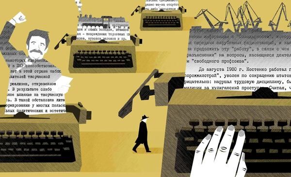 Иллюстрации: Мария Толстова / Медиазона