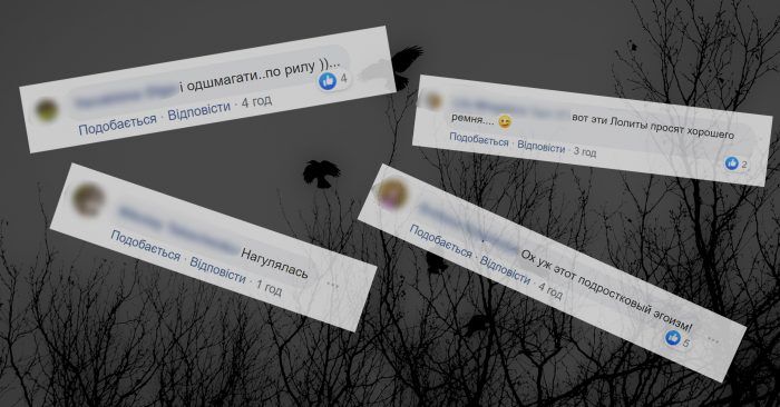 Чому діти тікають з дому? Як не допустити втечі й що робити, якщо це сталося