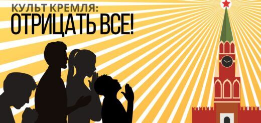 Обзор кремлевской дезинформации: когда верноподданным Кремля в итоге приходиться признаваться во лжи