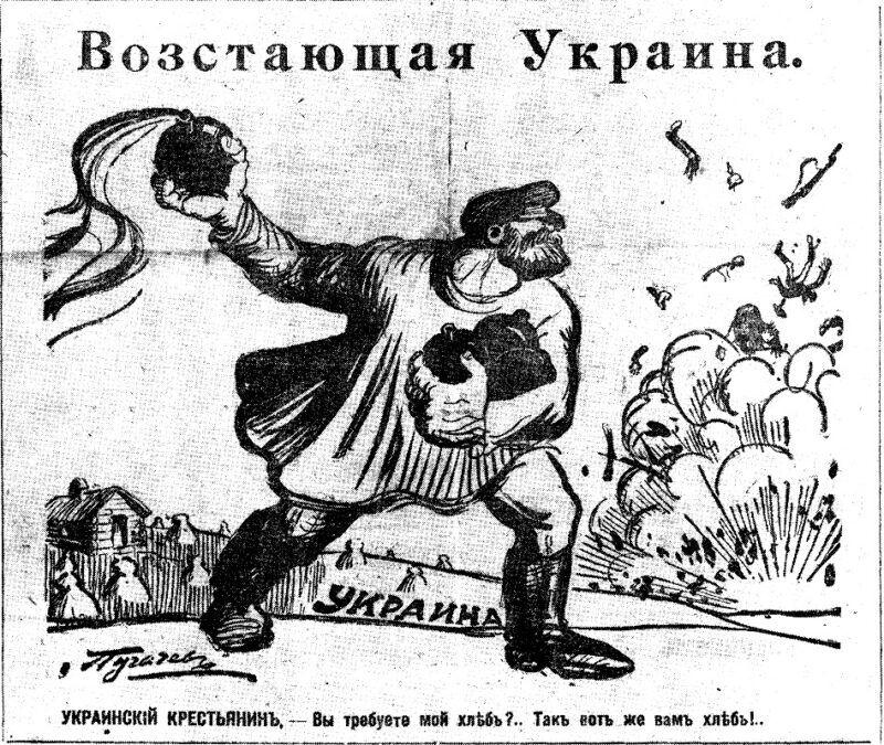 Как Махно побеждал "красных" в Приазовье