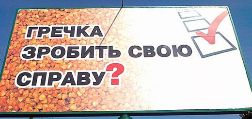 Голос за гречку — як працюють «виборчі» статті Кримінального кодексу