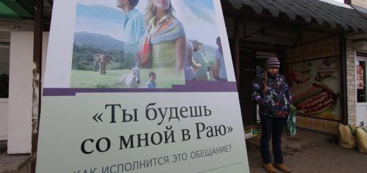 Я услышал звук электрошокера