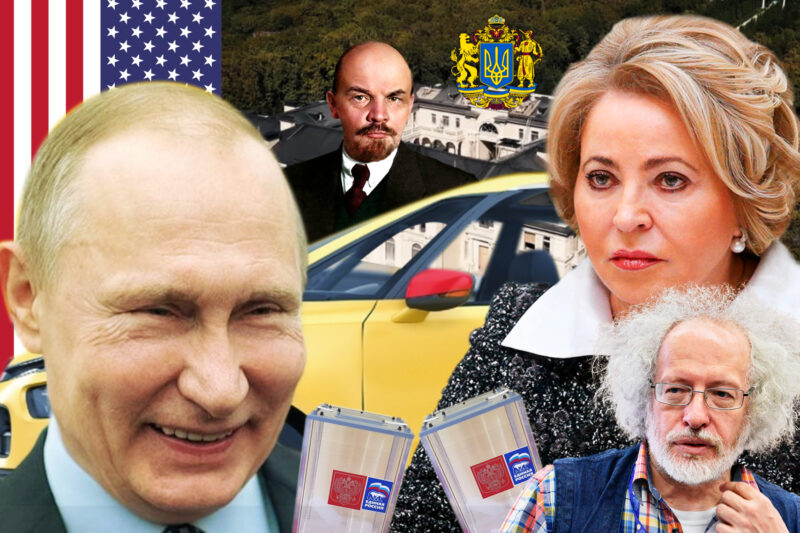 Путин-таксист
