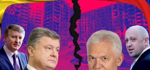Как российские и украинские олигархи включились в поддержку вооруженных сил
