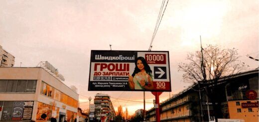 Фото: Катерина Френч, «Большой Киев»