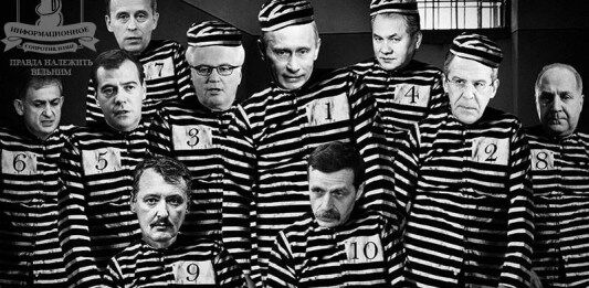 О неотвратимости наказания военных преступников, захвативших часть Донбасса и Крым
