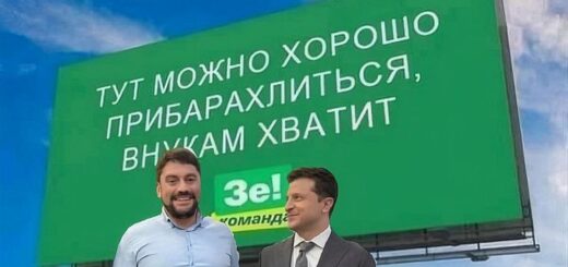 Слуги Зе-корупції: найгучніші скандали з хабарниками команди Зеленського