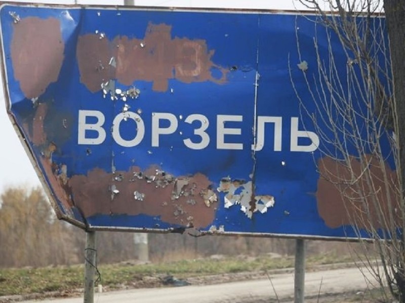 Битва за Київ. Як вдалося стримати колону російських загарбників під Ворзелем