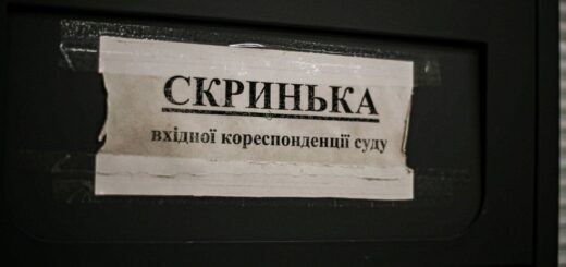 Окружной административный суд. Фото: Стас Юрченко, Ґрати