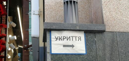 Проблема бомбосховищ та укриттів в Києві: все дуже серйозно