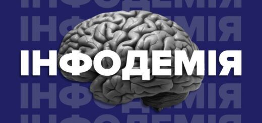 Річниця інфопандемії. Із якими фейками про COVID-19 Україна та світ борються вже понад рік