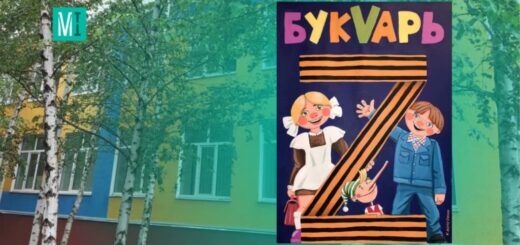 Як українські суди карають колаборантів-освітян і з чим є проблеми