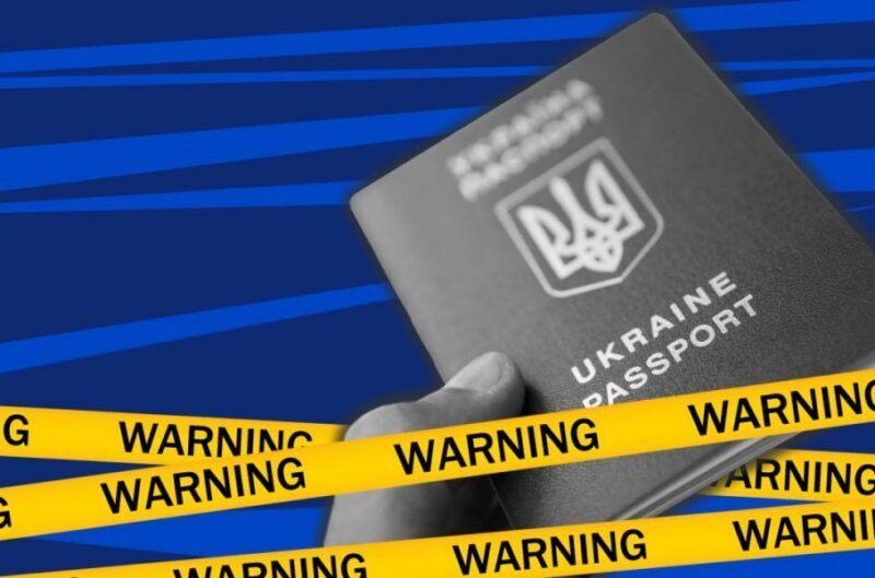 Кто и как может пересекать границу Украины сейчас? Фейки и правда