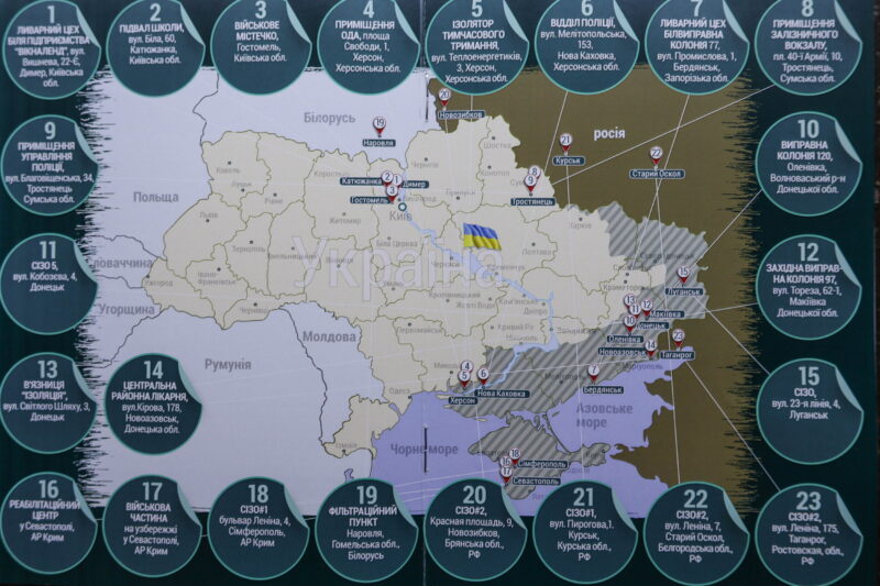 Мапа утримання полонених російськими військами українців. Інфографіка: Медійна ініціатива за права людини