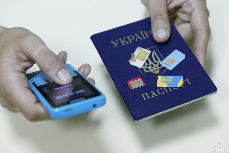 Взяли кредит на номер, которым я пользовалась лет 8-9 назад