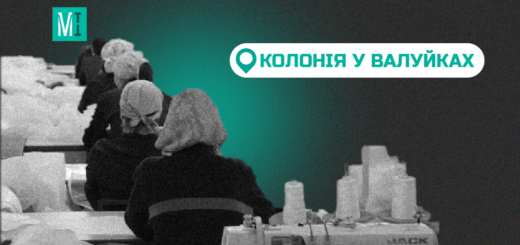 “Здохнуть — то здохнуть”. Що роблять із українськими полоненими жінками в російських застінках у Валуйках