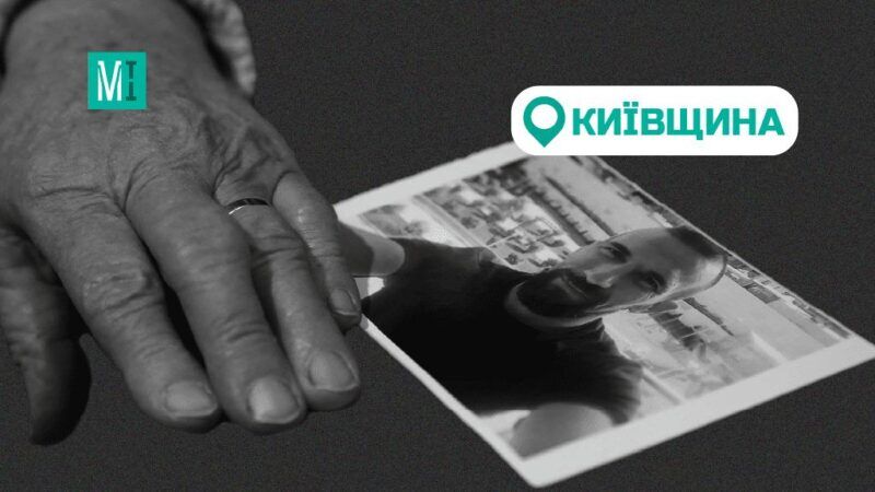МІПЛ