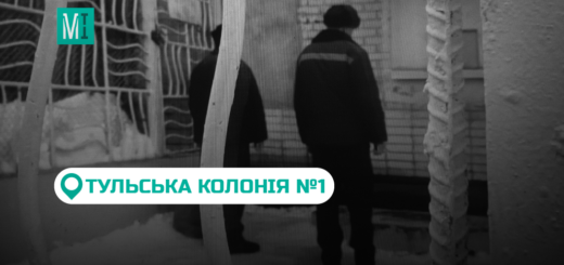 Місце звірств рашистів — Тульська колонія суворого режиму: полонених українців етапують все далі від кордону