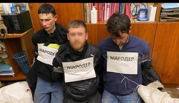 Мародери: чи є законна межа для покарання під час війни?