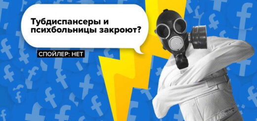 "Врачей уволят, пациентов выгонят на улицу". НСЗУ опровергает мифы которые распространяет даже МОЗ