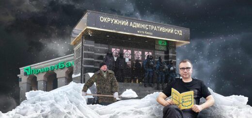 Коллаж: Снежана Хромец / Заборона