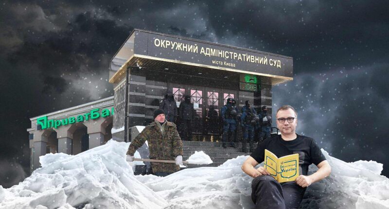 Коллаж: Снежана Хромец / Заборона