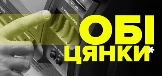 Обіцяного три роки чекають? Як народні обранці виконували передвиборчі обіцянки