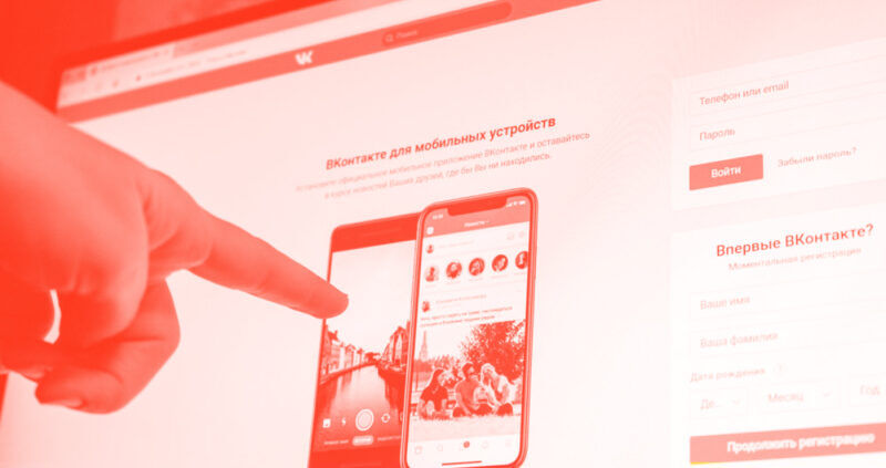 Как российская соцсеть «ВКонтакте» стала прибежищем французских неонацистов и антисемитов