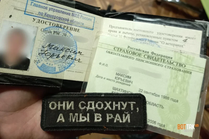 Разгром российского ОМОНа под Киевом
