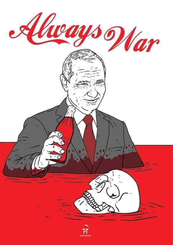 Не лише Coca-Cola. Які ще західні компанії й далі годують та спонсорують агрессора працюючи в РФ?