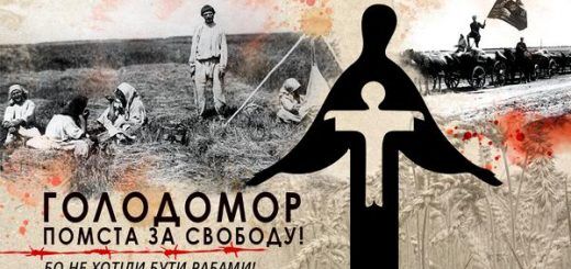 К обоснованию правовой квалификации Голодомора как геноцида