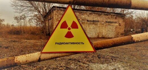 радиоактивность