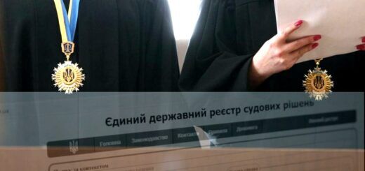 Из реестра судебных решений исчезают решения по резонансным преступлениям