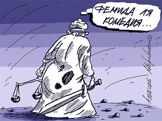 Рейдерство возвращается?