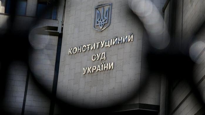 Рейдерське захоплення КСУ. Що не так з політичними призначеннями в Конституційний суд?