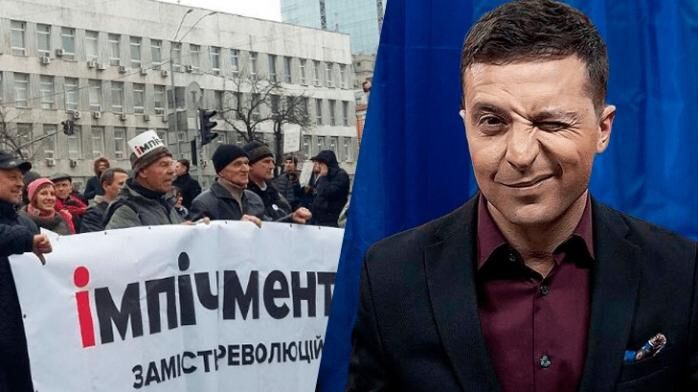 Закон об импичменте как апофеоз популизма