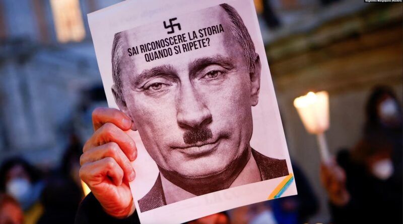 Плакат із акції засудження війни, розв'язаної путінським режимом проти суверенної України. Рим, Італія. 2022 рік
