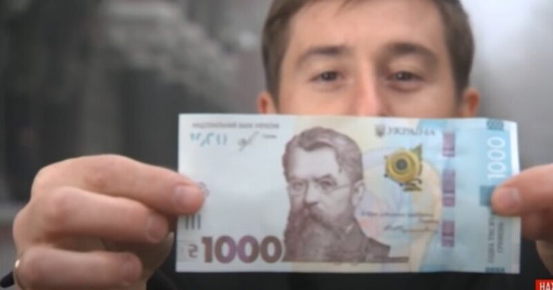 Как изменится жизнь украинцев уже через неделю: повышение, зарплат, тарифов, налогов и некоторых пенсий