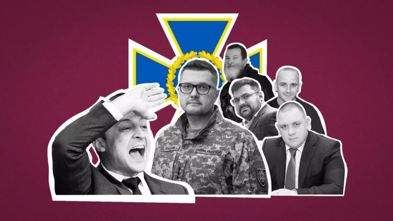 Зрадники в СБУ / hromadske